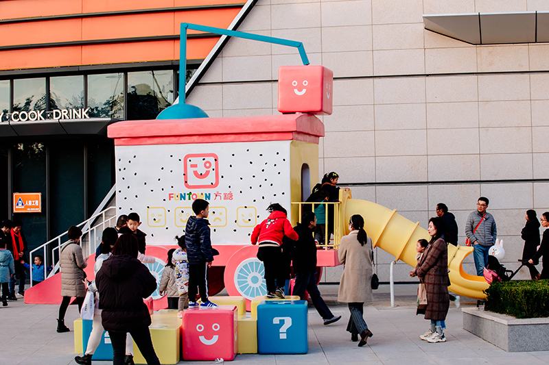 无锡万科「方糖FUNTOWN」开业街区美陈包装