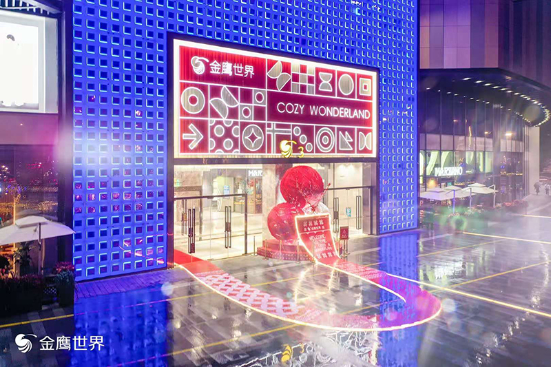 2020南京各大购物中心圣诞美陈打卡地盘点 金鹰世界