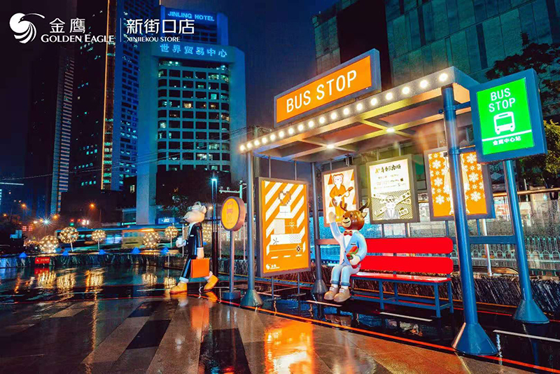2020南京各大购物中心圣诞美陈打卡地盘点 新街口金鹰