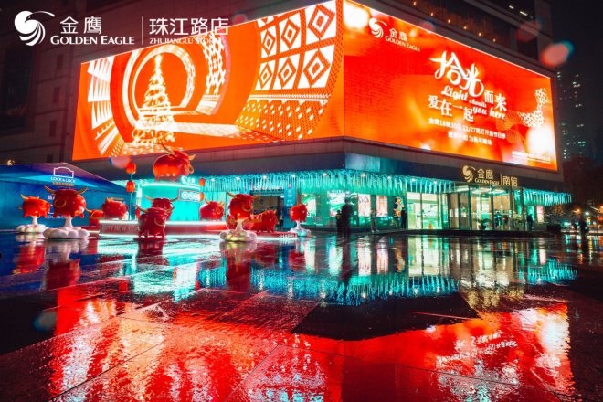 2020南京各大购物中心圣诞美陈打卡地盘点 珠江路金鹰