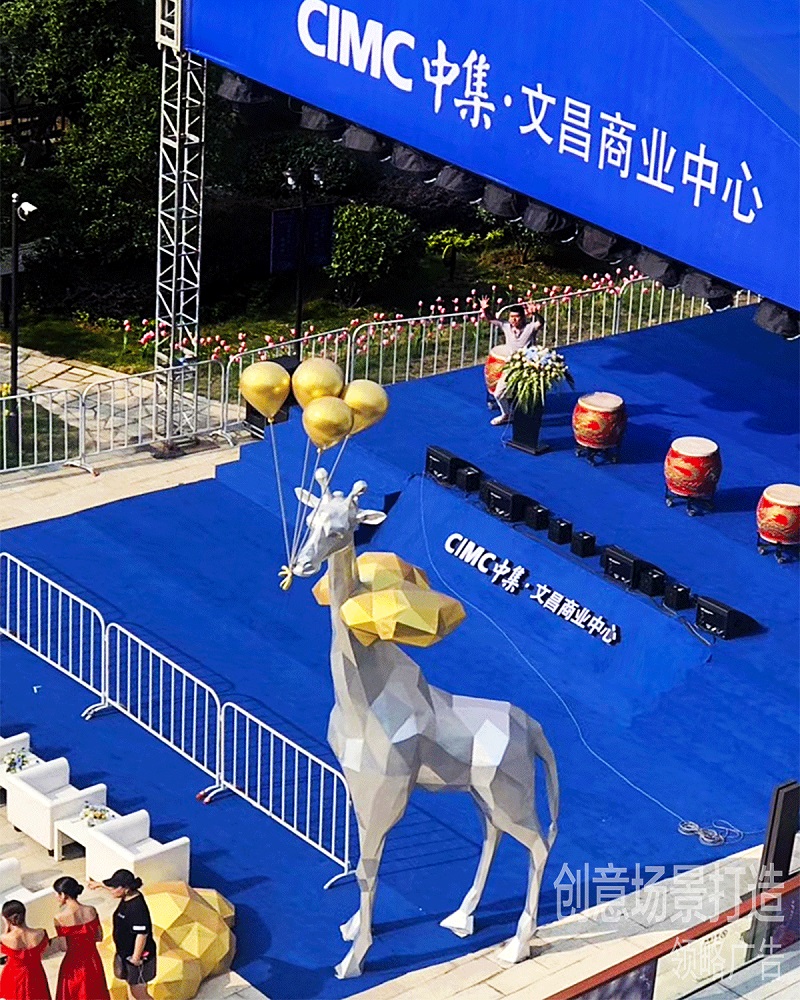 扬州·中集文昌商业中心主题街区打造