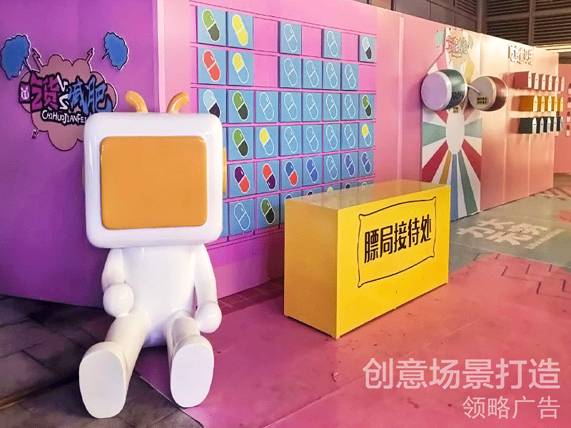 济南·聚隆广场“悦立方”主题街区打造