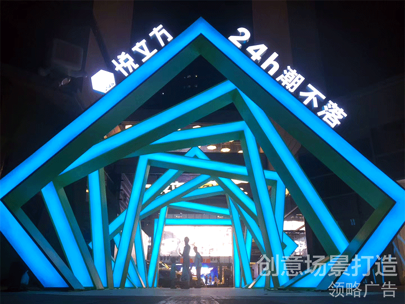 济南·聚隆广场“悦立方”主题街区打造