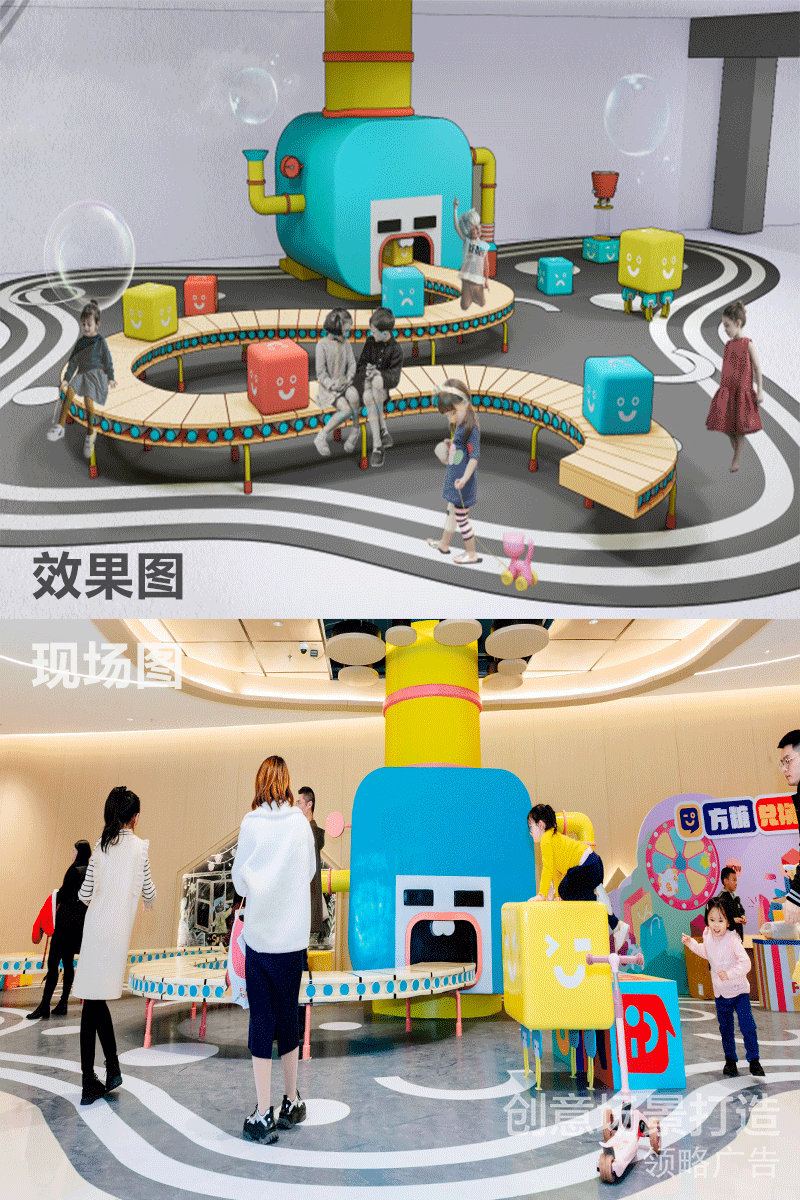 商业场景升级|无锡·万科「方糖FUNTOWN」场景美陈