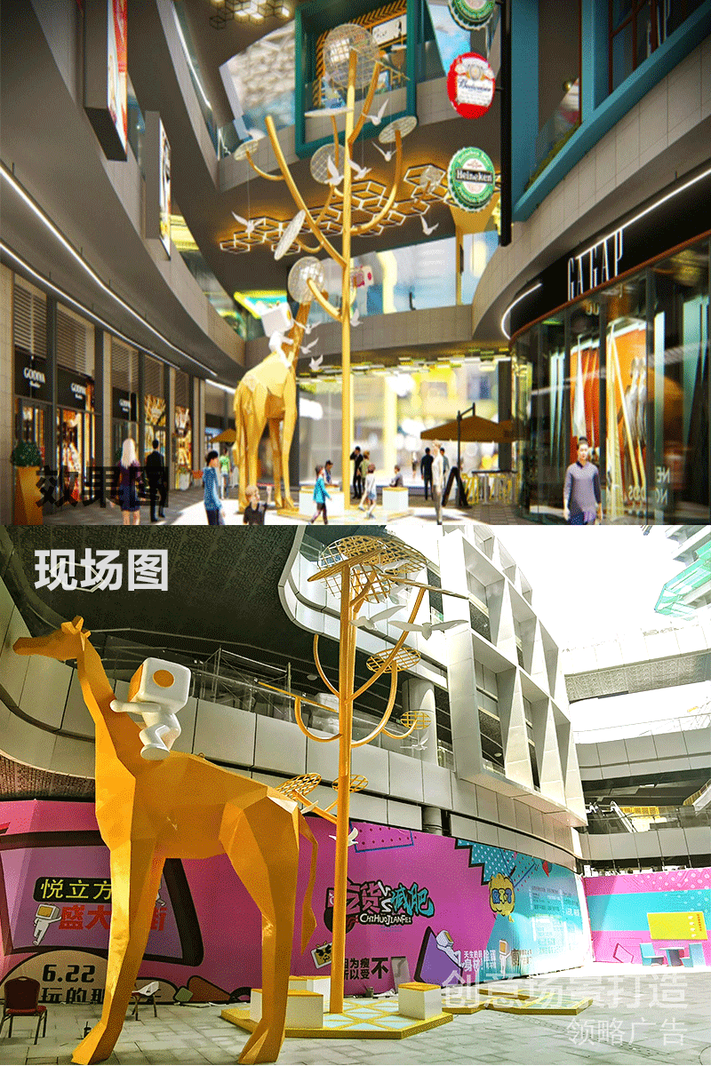 济南·聚隆广场“悦立方”主题街区打造