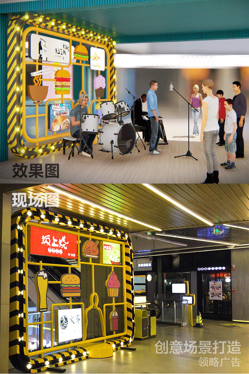 济南·聚隆广场“悦立方”主题街区打造