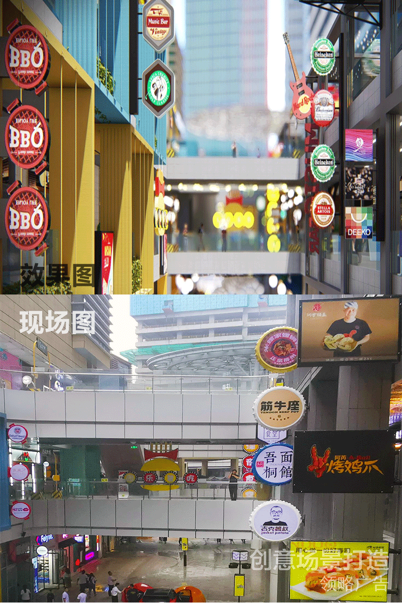 济南·聚隆广场“悦立方”主题街区打造