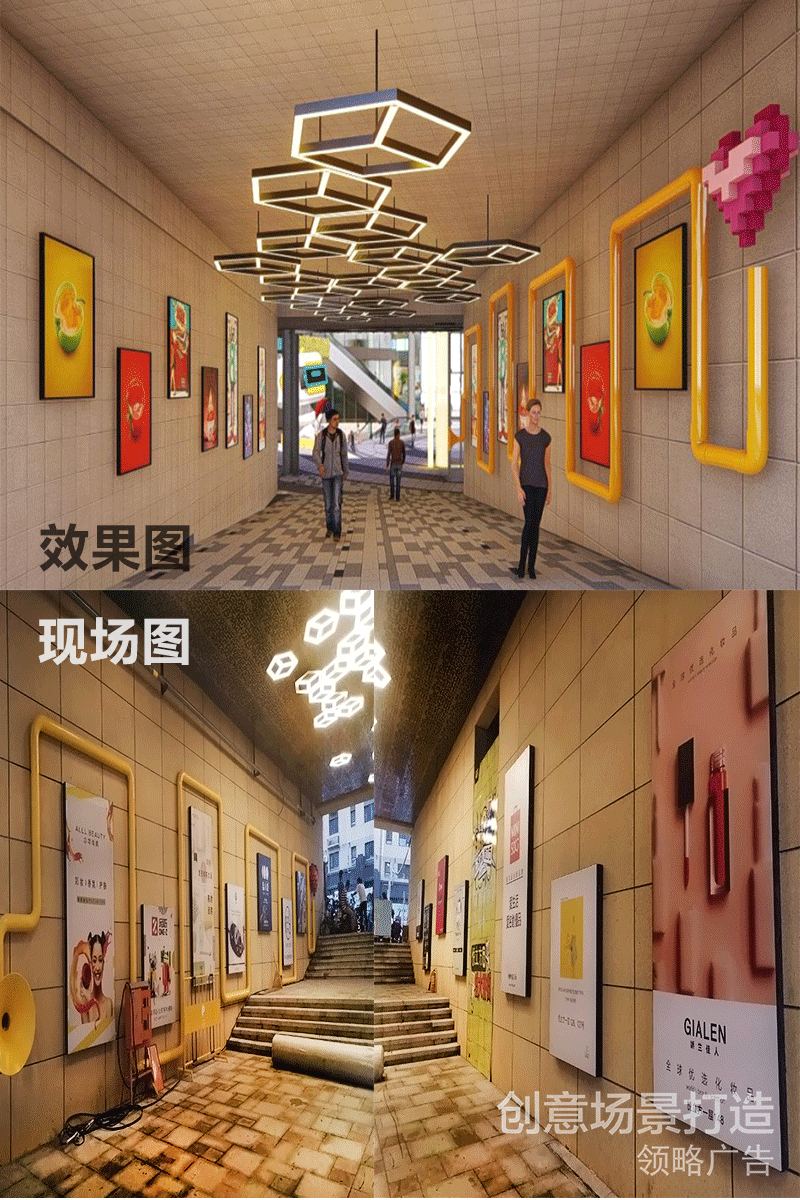 济南·聚隆广场“悦立方”主题街区打造