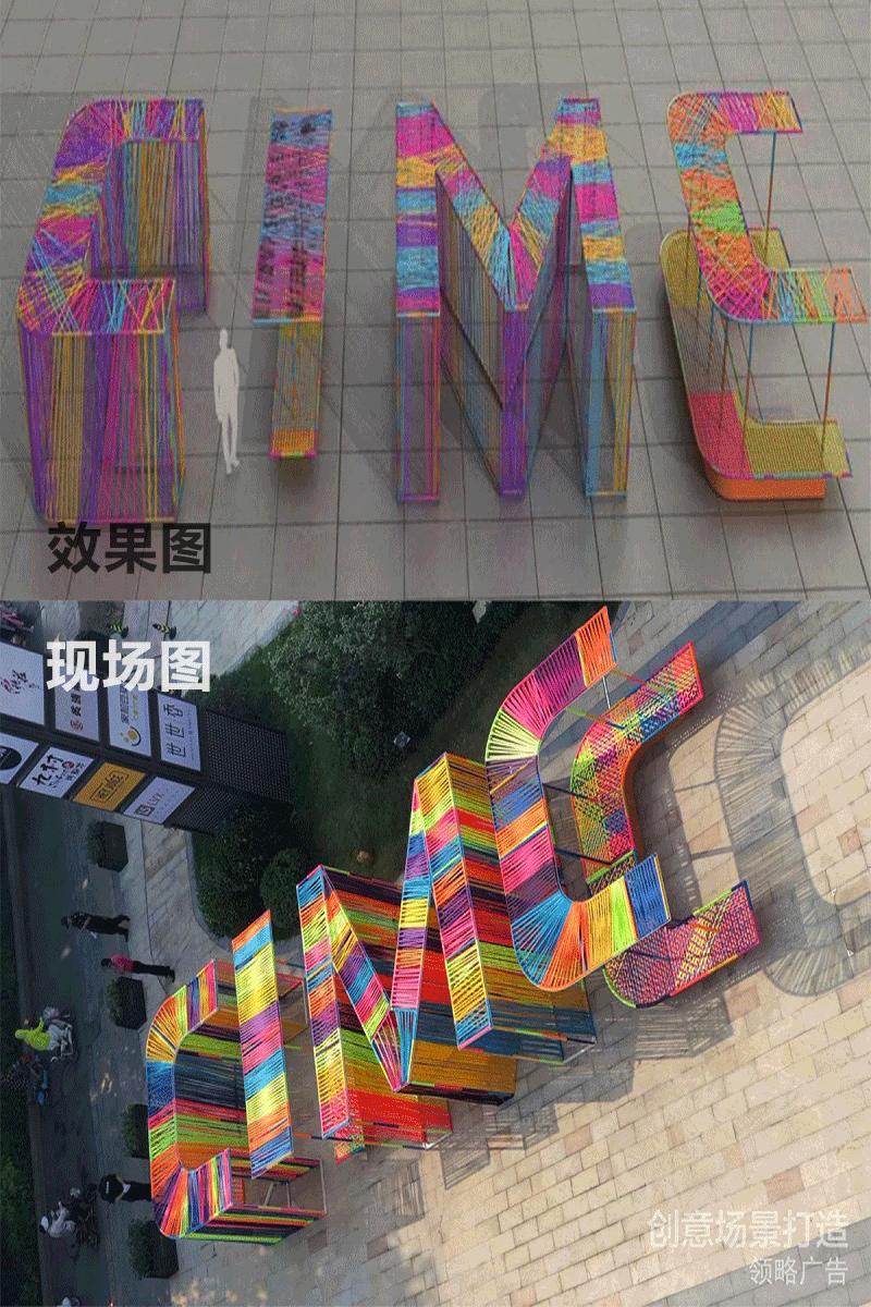 扬州·中集文昌商业中心主题街区打造