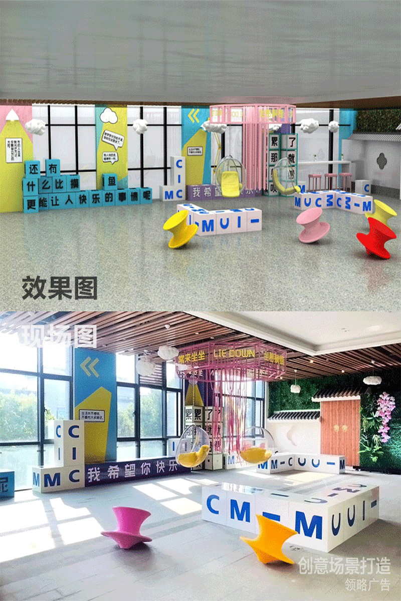 扬州·中集文昌商业中心主题街区打造
