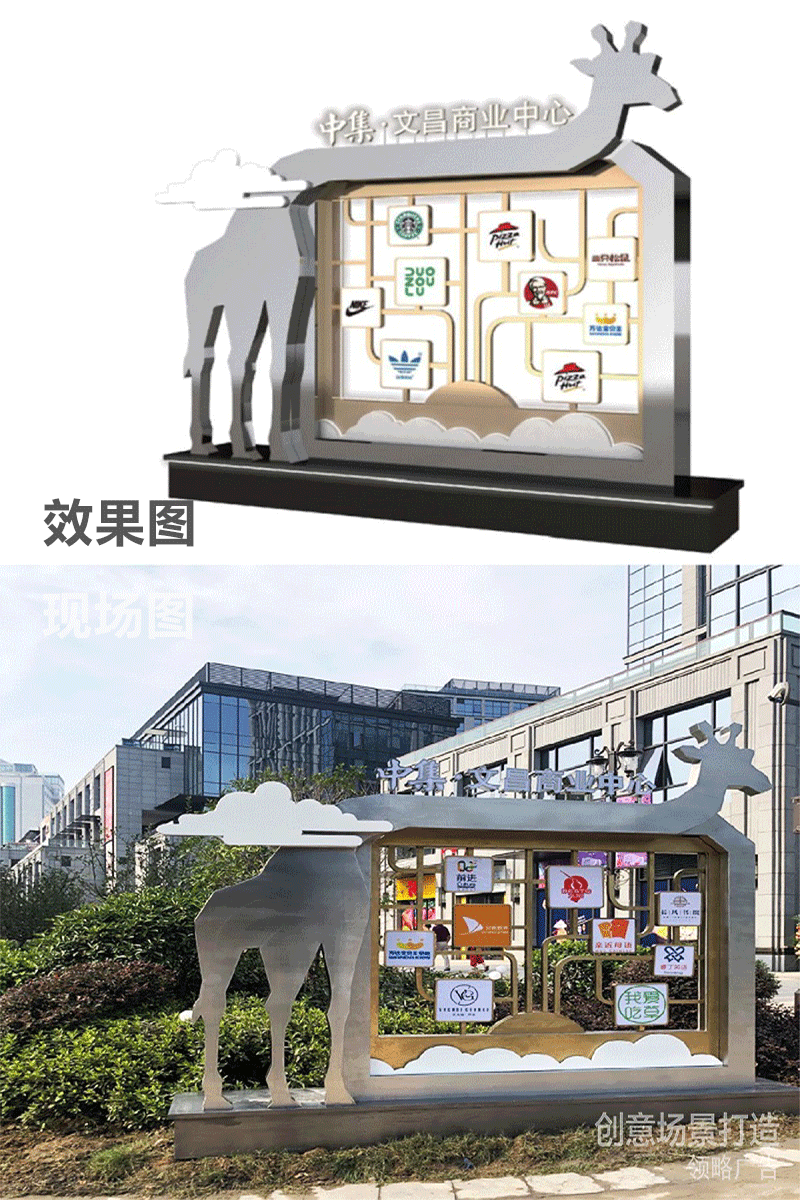 扬州·中集文昌商业中心主题街区打造