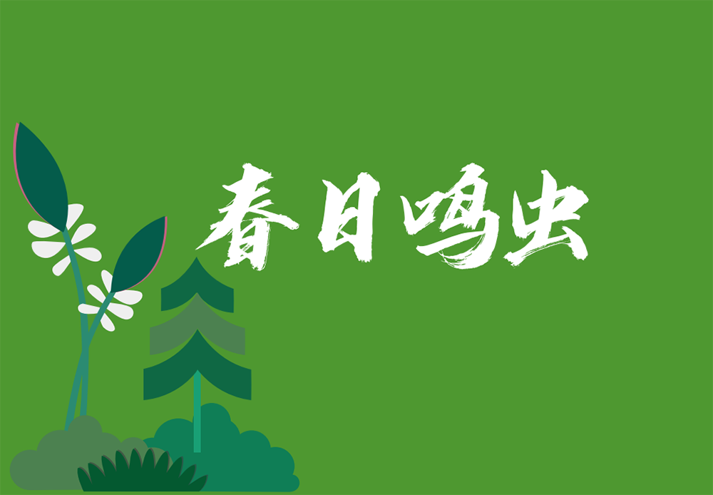 快速落地“童趣田园”场景美陈