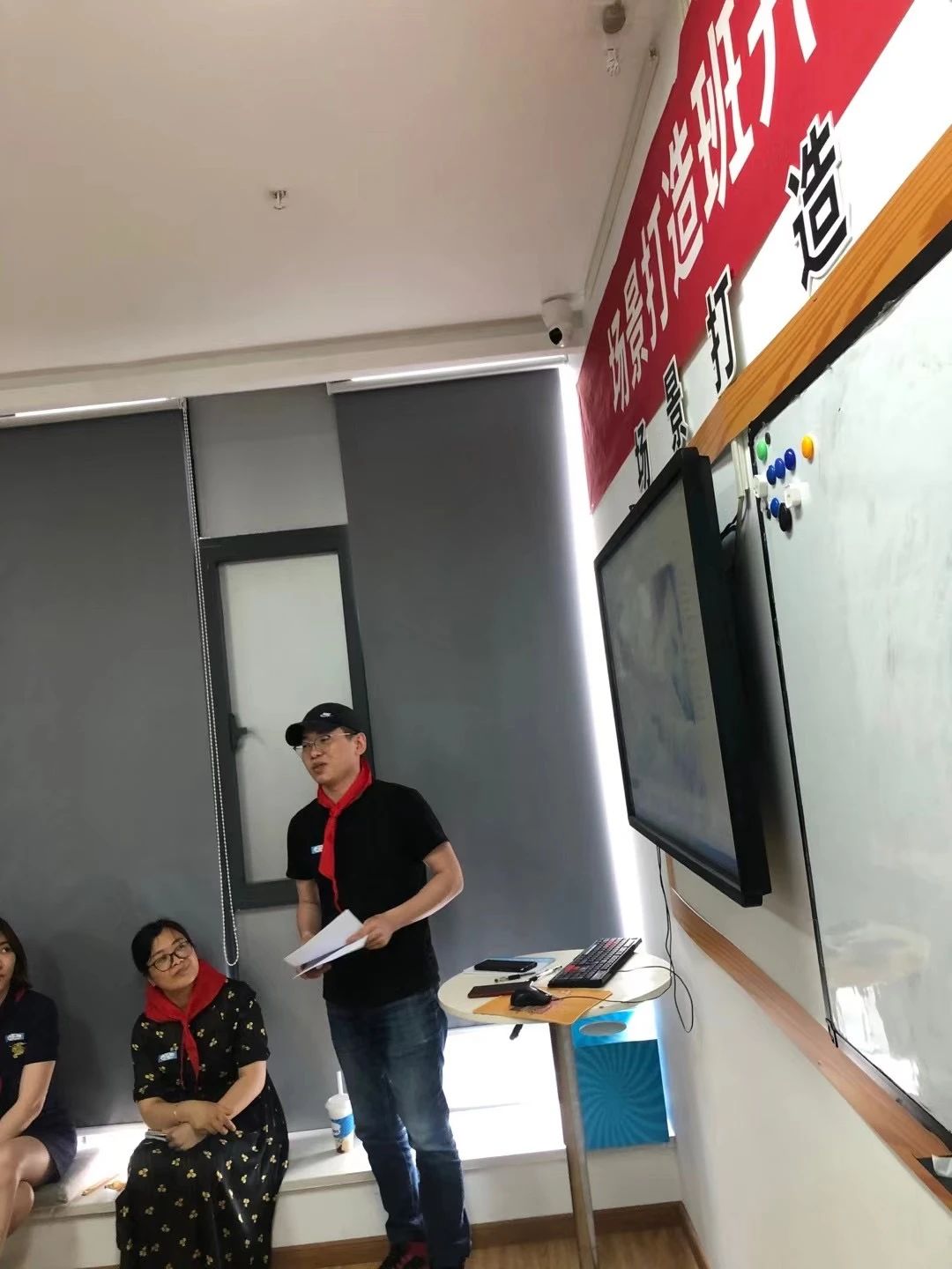 领略场景打造班开班了