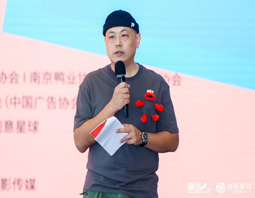 年轻化助推品牌风华正茂——如何布局2023企业品牌年轻化战略VIP课启动暨创意星球南京分公司授牌仪式举办