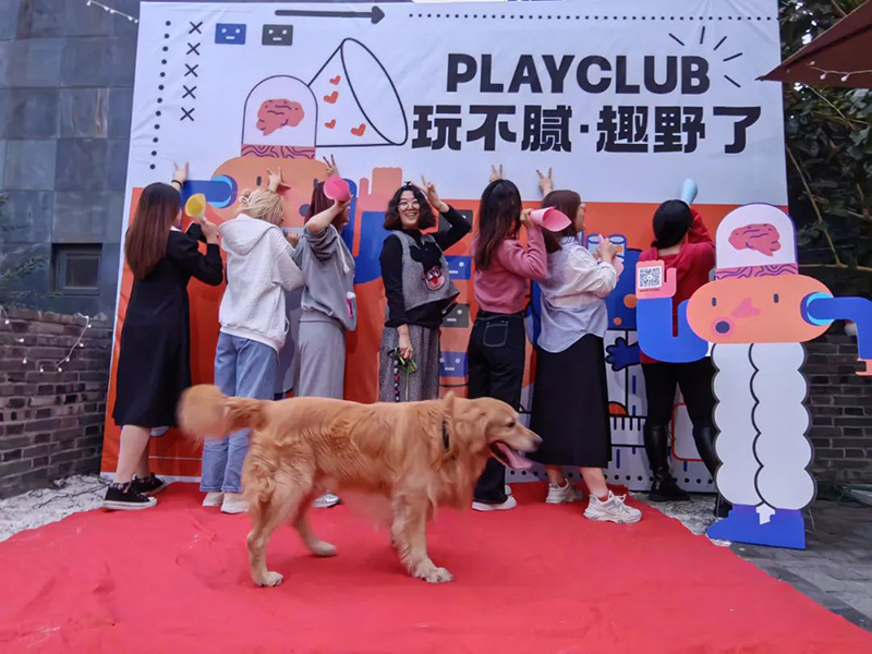 Playclub|金秋十月，玩不腻，趣野了