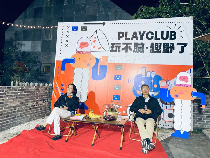 Playclub|金秋十月，玩不腻，趣野了