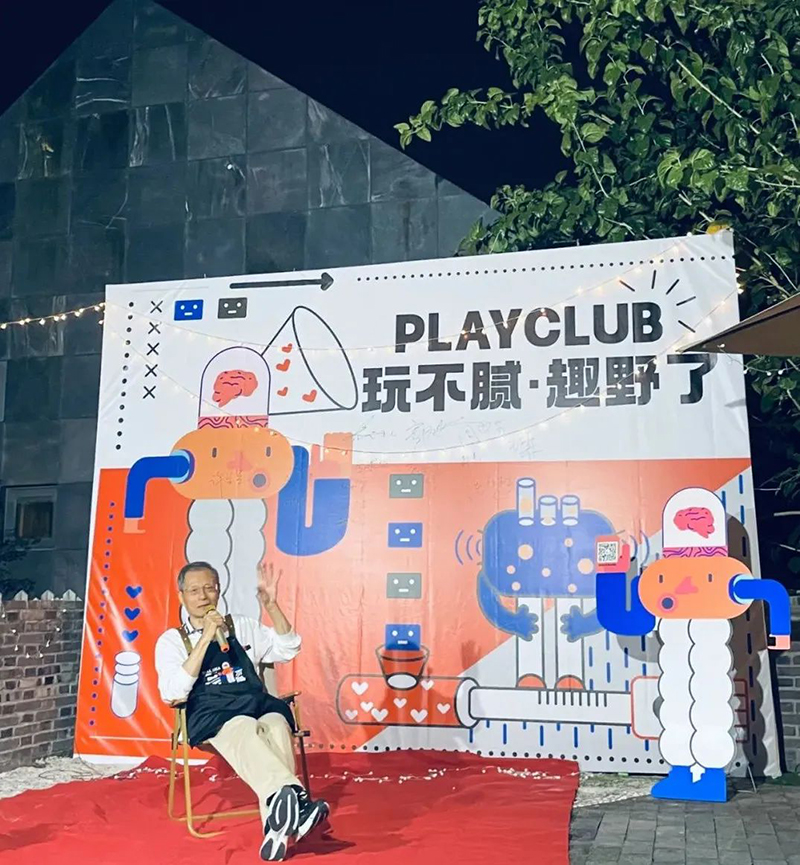 Playclub|金秋十月，玩不腻，趣野了