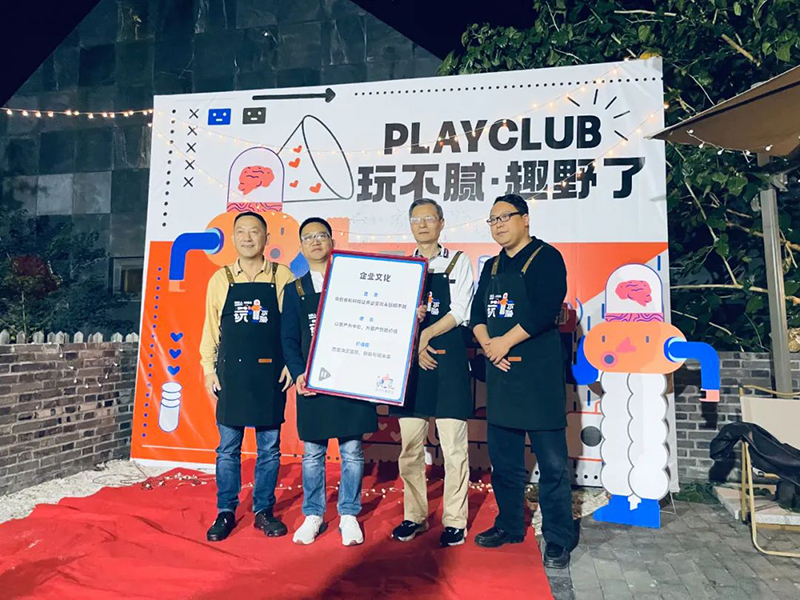 Playclub|金秋十月，玩不腻，趣野了