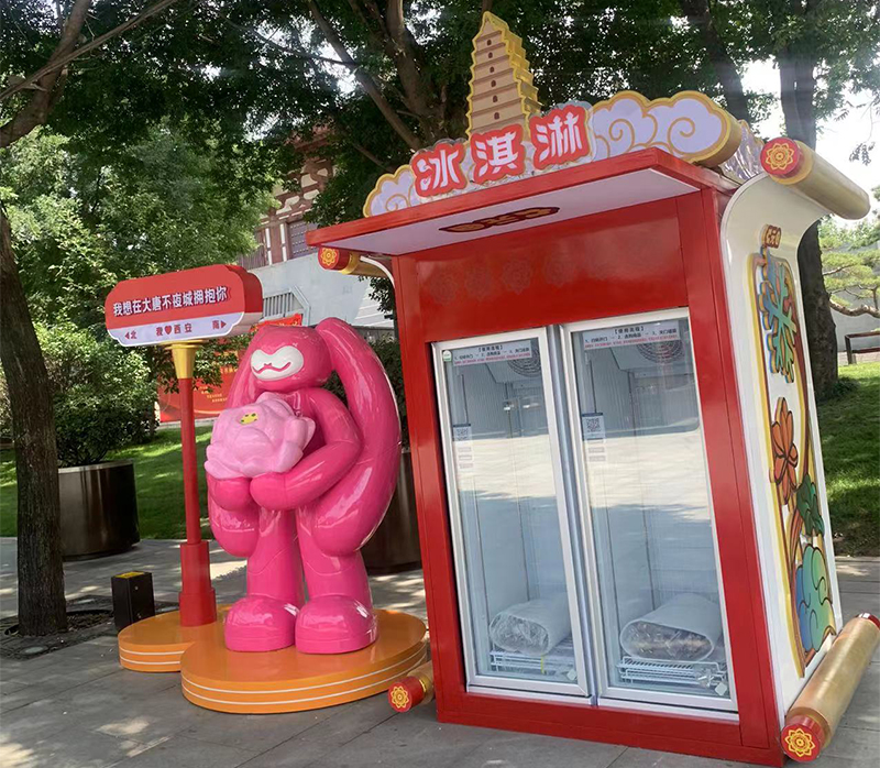 大唐不夜城 X 潮流艺术IP VIKISO 联名冰淇淋售卖系统